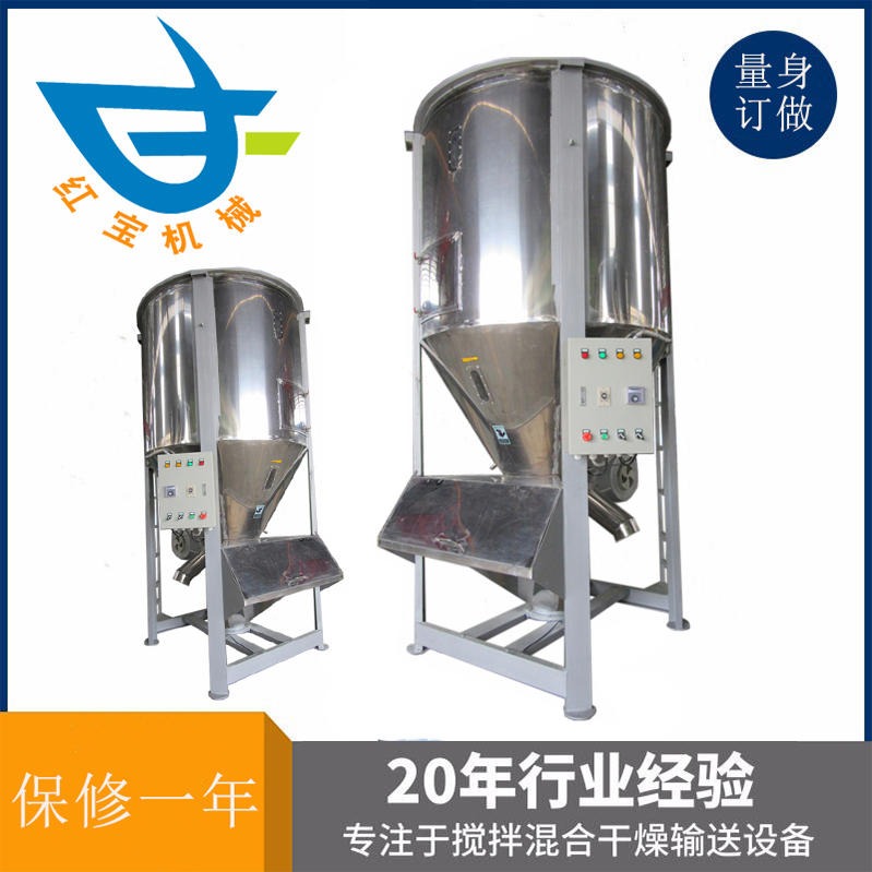塑料搅拌烘干机轴承直接影响到机器的使用寿命和运转率，注入的润滑油必须清洁