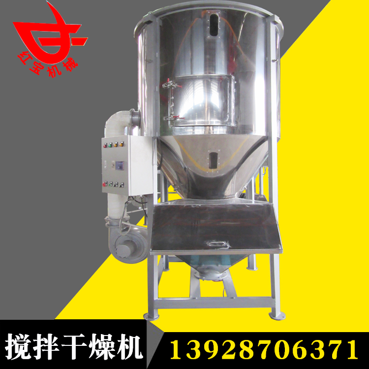 塑料颗：娓苫 塑料脱水烘干机适合哪些客户及优点