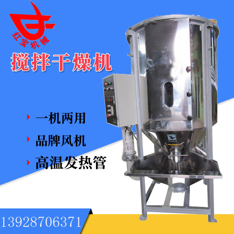 500kg立式塑料颗：娓缮璞 颗粒破碎料水果框料专用厂家现货